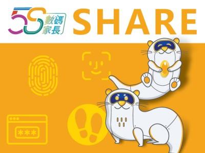 【Share with Care分享有道】小心，You are being watched！