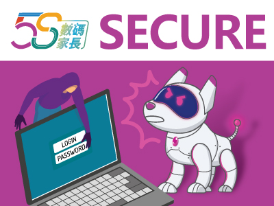 【Secure Data保護資料】最緊要 LOG OUT!