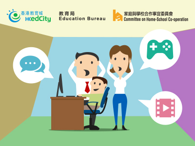 「e學習‧伴同行」家長講座（四）：App 世代管教錦囊