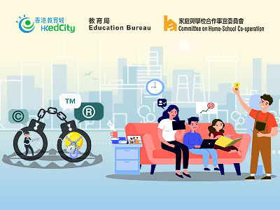 共建網「樂」e世界家長講座：提升在家學習效能　慎防網上侵權陷阱