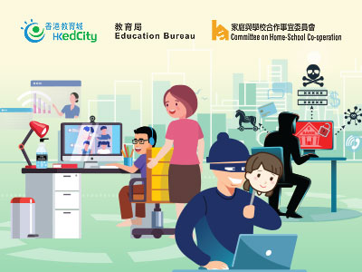 共建網「樂」e世界家長講座：適應學習新常態　慎防網上罪行