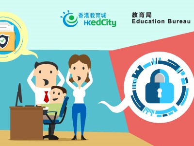 「e學習．伴同行」家長講座（二）：兒童私隱與網絡文化