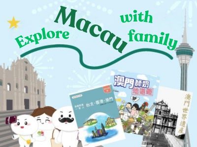 Parent-Child Booklist: Macau Leisurely Exploration