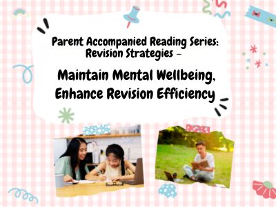 Parent Accompanied Reading Series: Revision Strategies – Maintaining Mental Wellbeing to Enhance Revision Efficiency