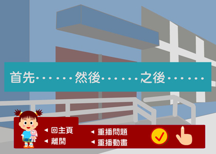 不同的遊戲模式：連接句子