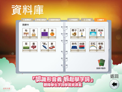 资料库：训练卡