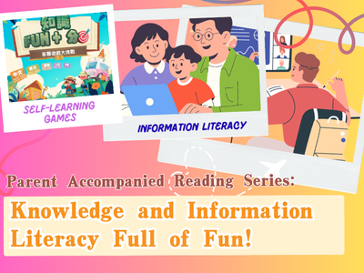 Parent Accompanied Reading Series: Knowledge and Information Literacy Full of Fun!