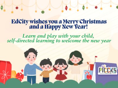EdCity wishes you a Merry Christmas and a Happy New Year!