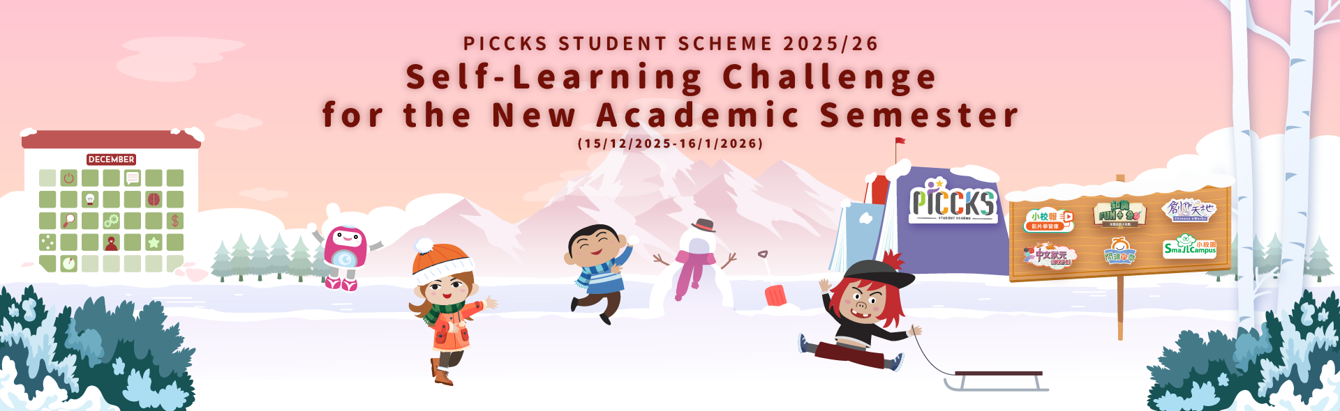 PICCKS Student Scheme 2025/26 - Self-Learning Challenge for the New Academic Year
