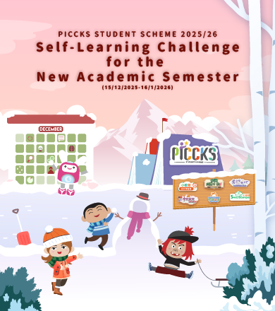 PICCKS Student Scheme 2025/26 - Self-Learning Challenge for the New Academic Year