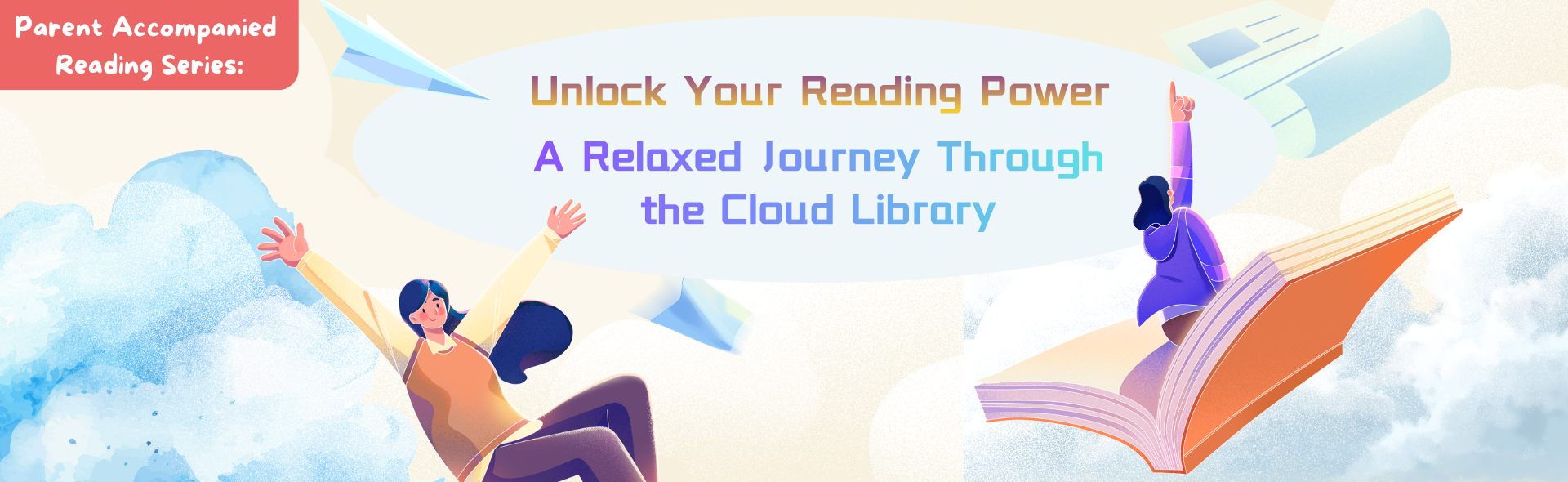 Parent Accompanied Reading Series: Unlock Your Reading Power - A Relaxed Journey Through the Cloud Library