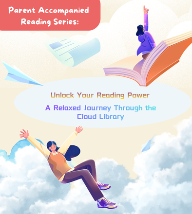 Parent Accompanied Reading Series: Unlock Your Reading Power - A Relaxed Journey Through the Cloud Library