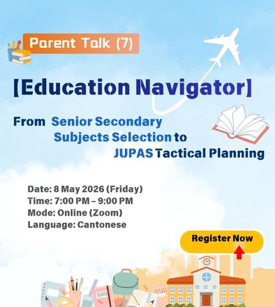 Parent Talk (7)【Education Navigator】 From Senior Secondary Subjects Selection to JUPAS Tactical Planning
