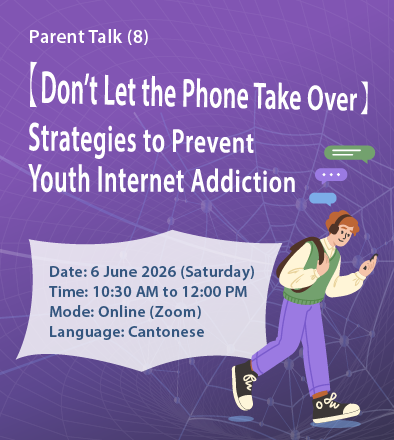 Parent Talk (8)【Don’t Let the Phone Take Over】Strategies to Prevent Youth Internet Addiction