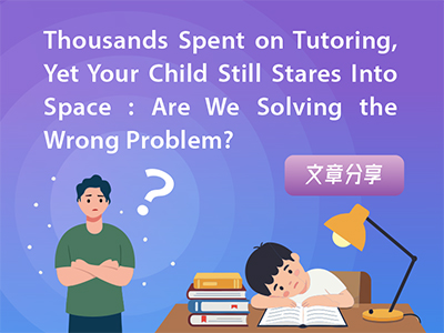 Thousands Spent on Tutoring, Yet Your Child Still Stares Into Space: Are We Solving the Wrong Problem?