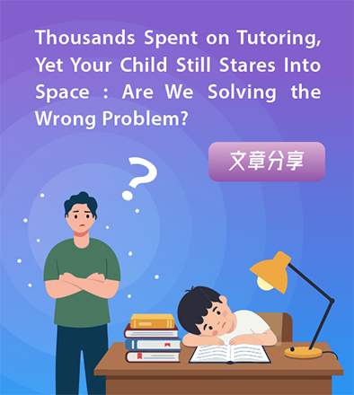 Thousands Spent on Tutoring, Yet Your Child Still Stares Into Space: Are We Solving the Wrong Problem?