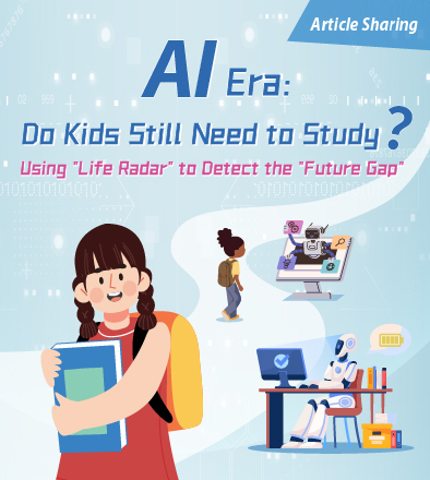 AI Era: Do Kids Still Need to Study? Using 