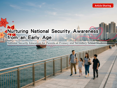 Nurturing National Security Awareness from an Early Age — National Security Education for Parents of Primary and Secondary School Students