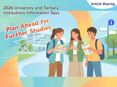 2026 University and Tertiary Institutions Information Days: Plan Ahead for Further Studies (Registration Links Included)